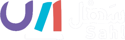 سهل